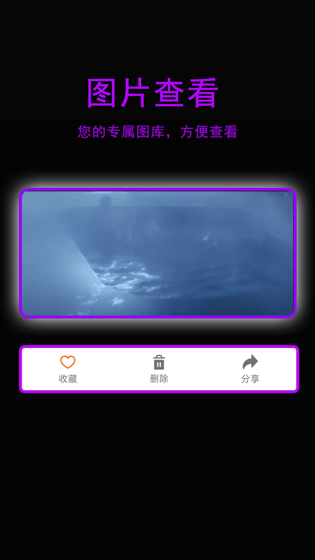星辰影院(3)