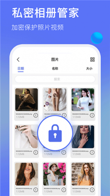 暗盒浏览器图1