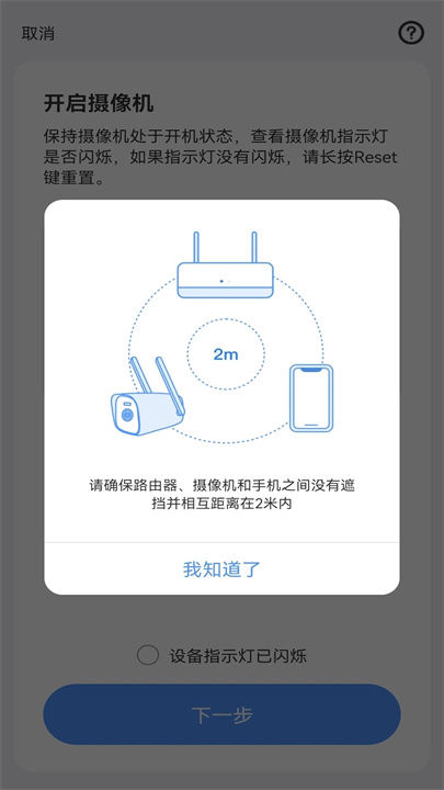 Avmini摄像头(2)