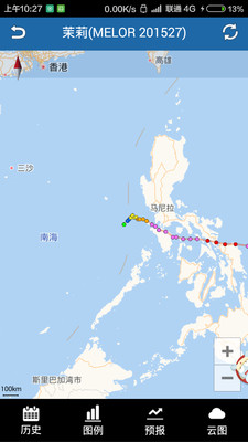 台风天气通官方版图2