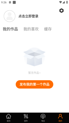 歌曲大全最新版图4