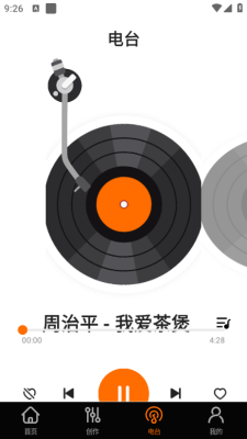歌曲大全最新版图3