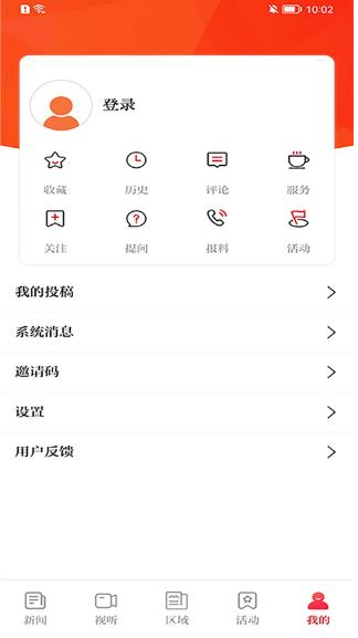 西安发布