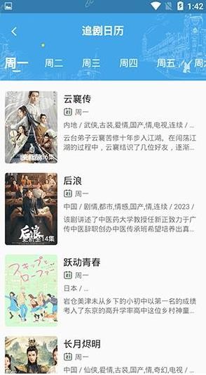 追忆影视去广告版截图5