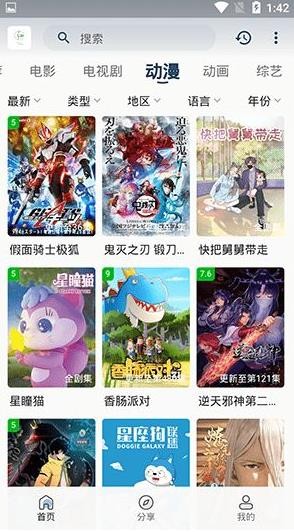 追忆影视去广告版截图4