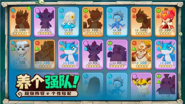 抓个飞宠官方最新版图2