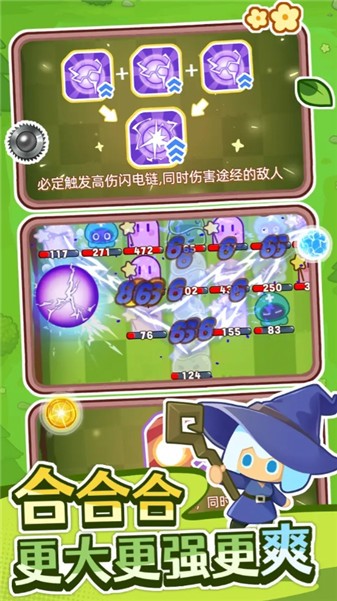 弹弹法师测试版图1