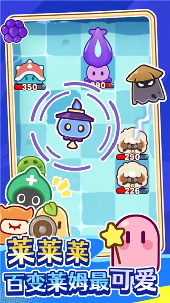 弹弹法师测试版图4
