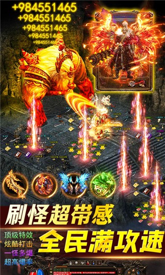 笑傲天龙雷霆服游戏绿色版图1