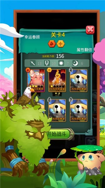 骰子法师正式版(3)