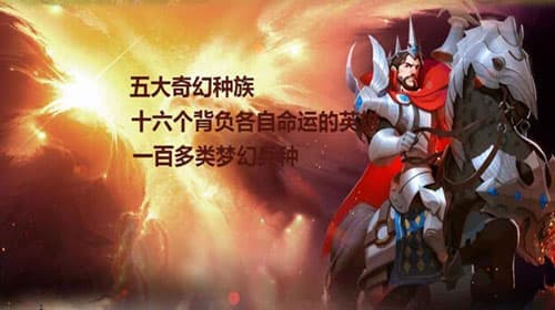 剑与家园国际服