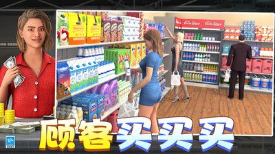 有钱就要买买买通用版图3