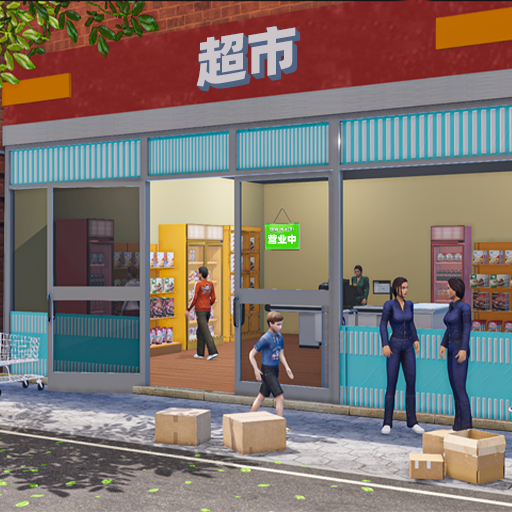有钱就要买买买通用版