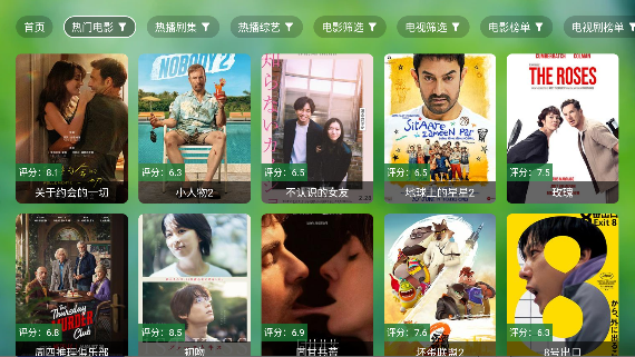真心TV正版截图2