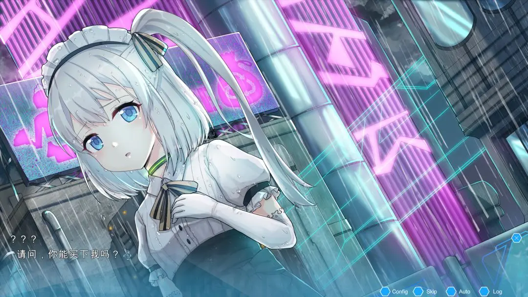 机忆正版