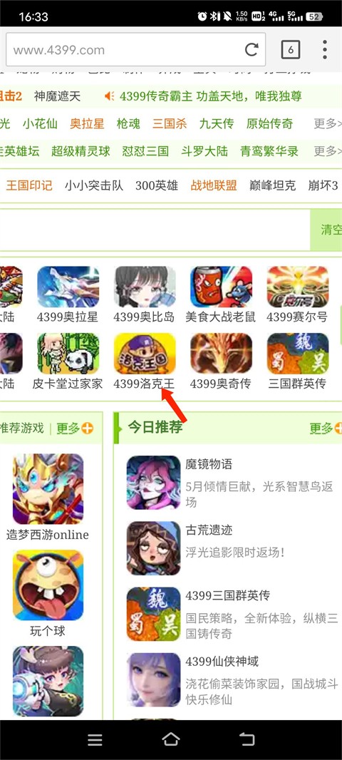 puffin浏览器截图2