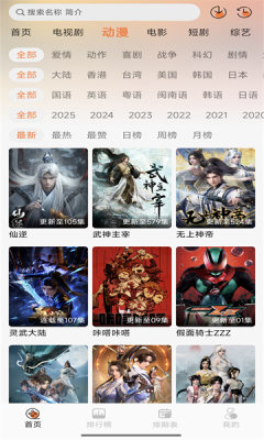 布蕾4K电视版截图4