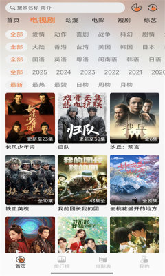 布蕾4K电视版截图3