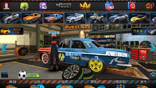 迪拜漂移2最新版图3