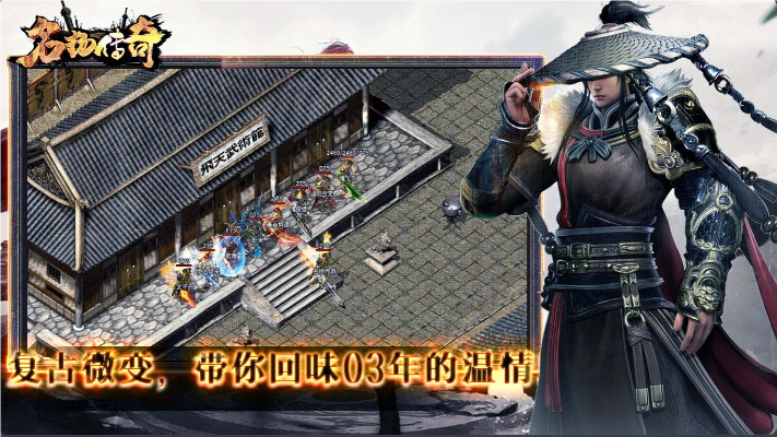 名扬传奇十二职业图4