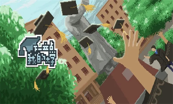 下一站我的大学(3)