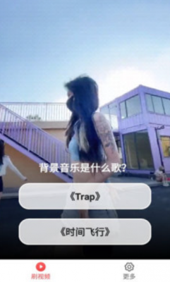 全民刷金曲红包版图2
