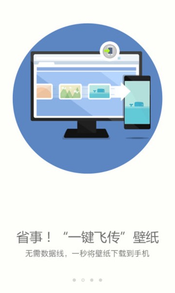 搜狗壁纸大全图2