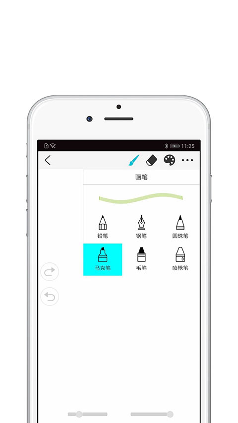 procreate绘画软件手机版(2)