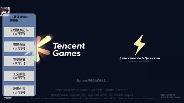 pubg轻体直装豪哥图1