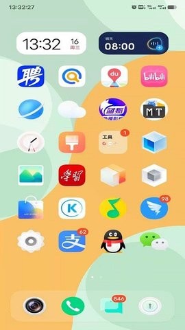 iq工具箱