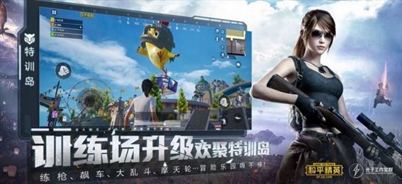 超广角画质修改器截图3