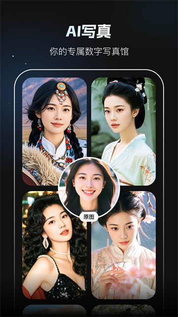 秀脸免费版(2)