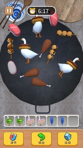 铁锅抓大鹅图3