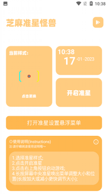 zm666xyz芝麻画质怪兽图6