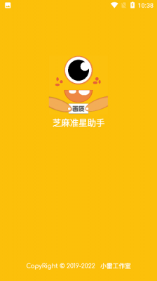 zm666xyz芝麻画质怪兽图1