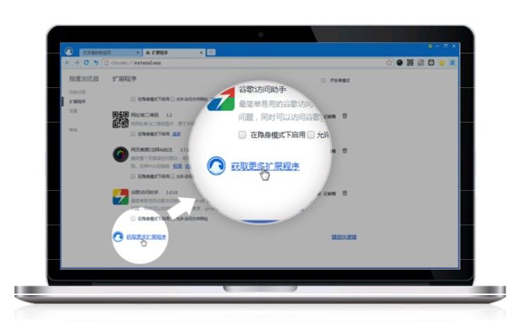 猎鹰浏览器手机版图2