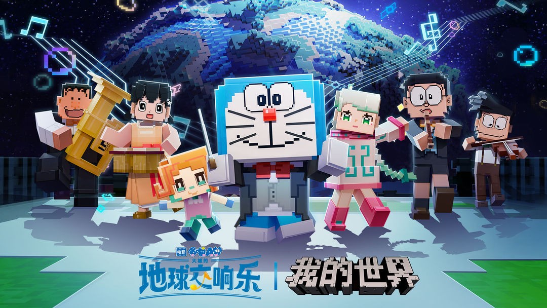 我的世界夏季版图1