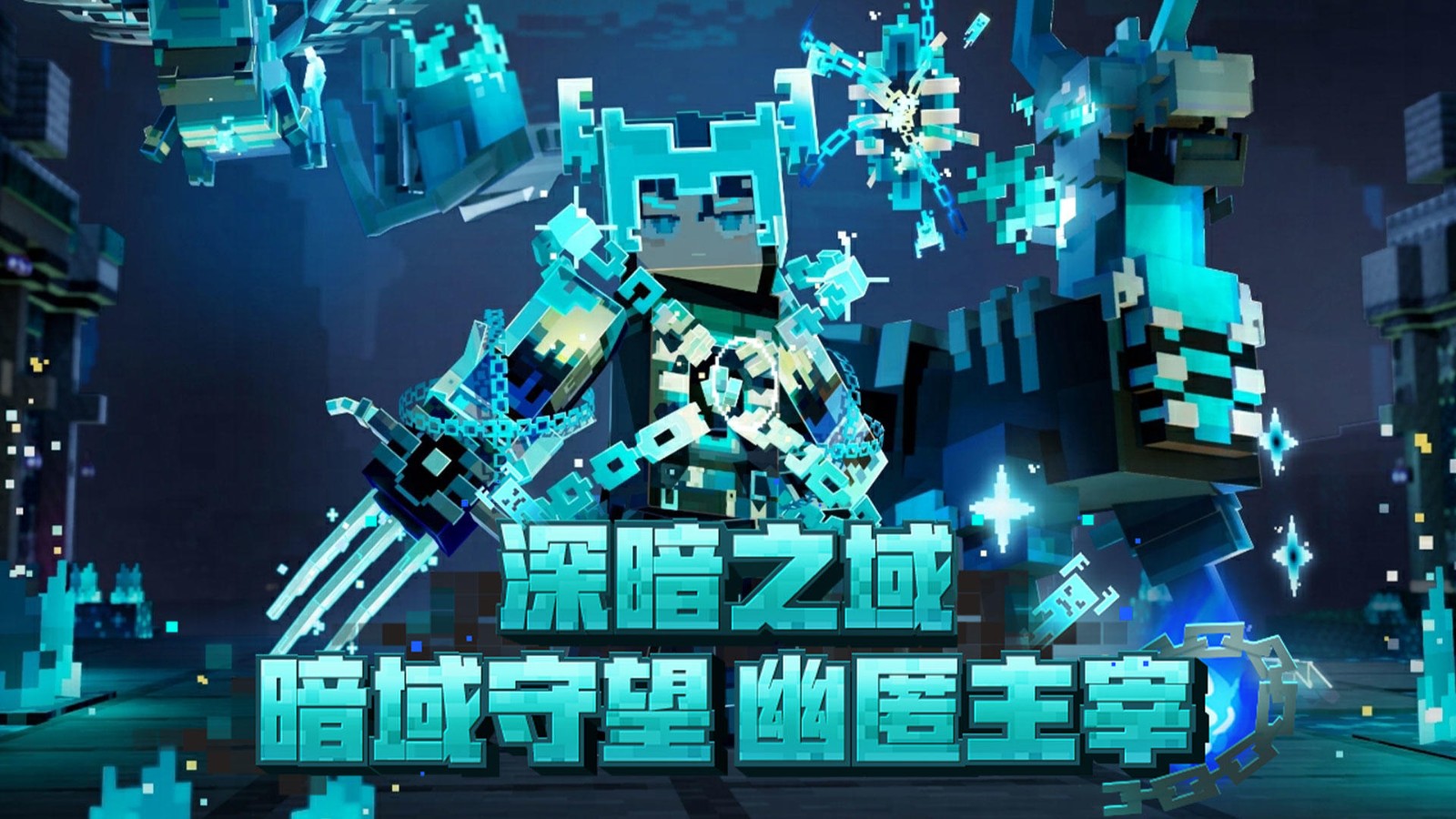 我的世界夏季版图3