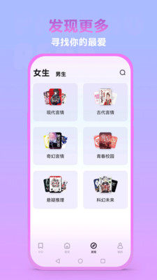 泡泡阅读图2