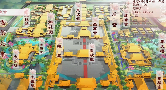 深宫曲2026手机版图3