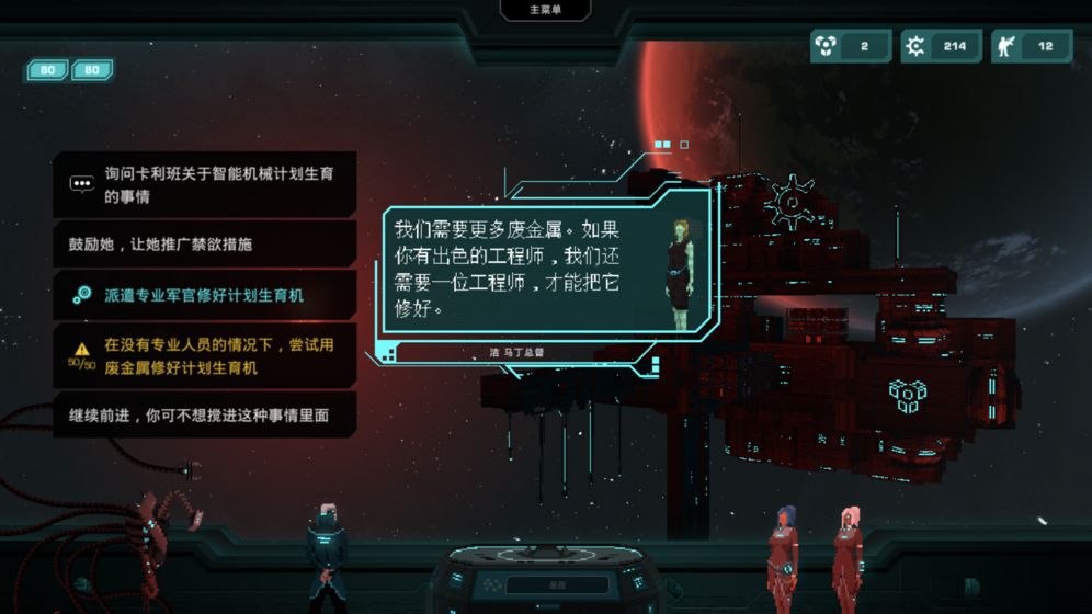 哀恸之日中文版截图3
