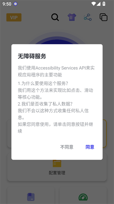 秋华连点无字版图4
