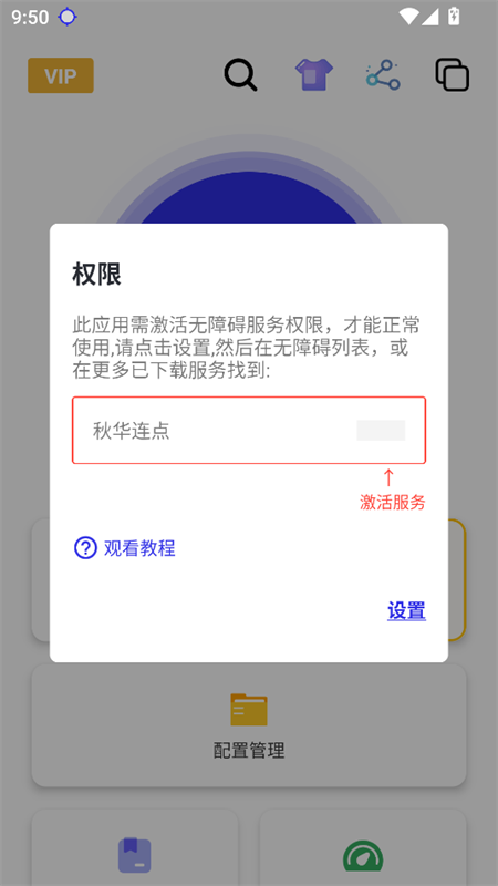 秋华连点无字版图1