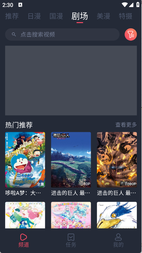 番茶屋截图2