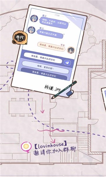 落樱小屋游戏正版图1
