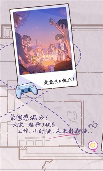 落樱小屋游戏正版图4