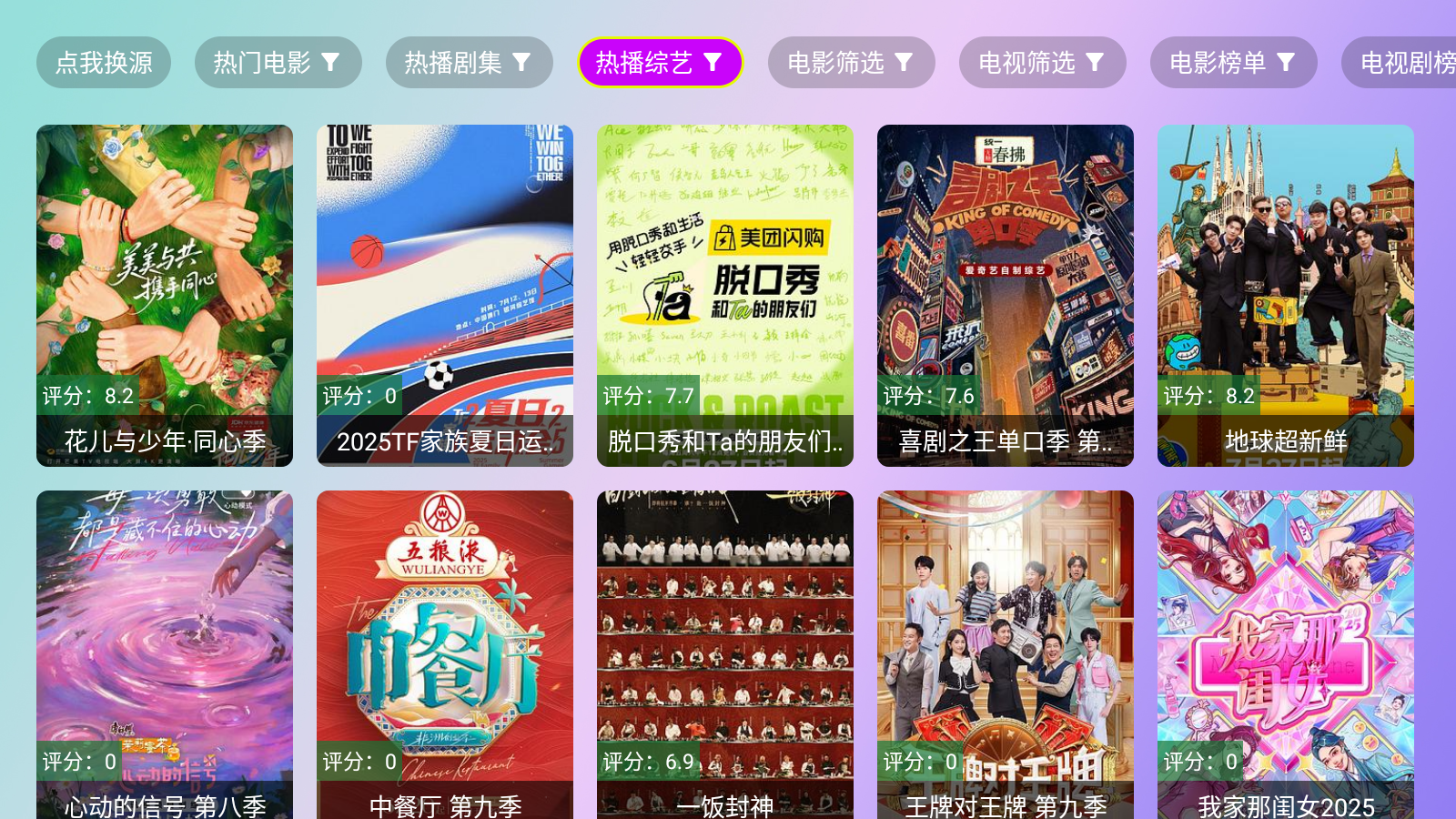 OK影院截图2