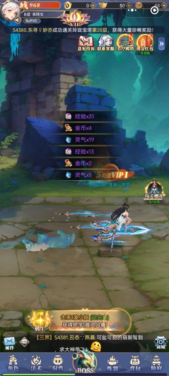 夜鸦之歌图3