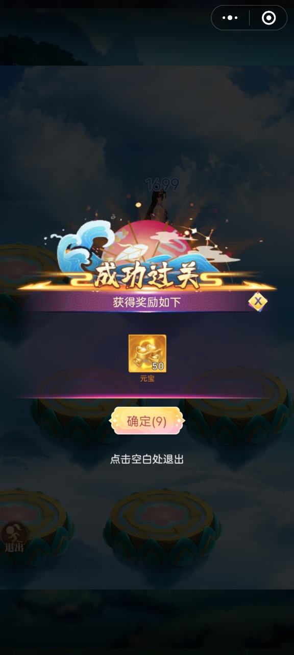 夜鸦之歌图2