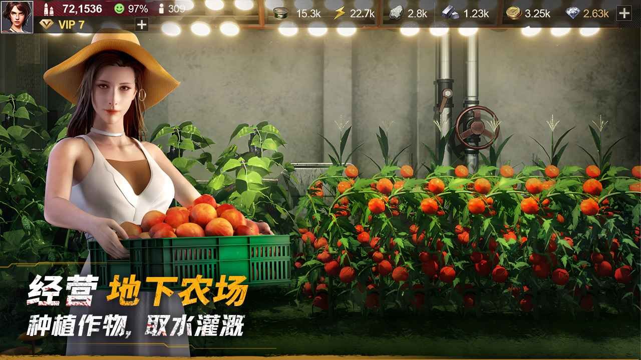 黎明堡垒安卓免费版图1